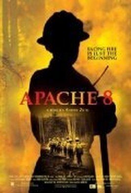 Фильм Apache 8.