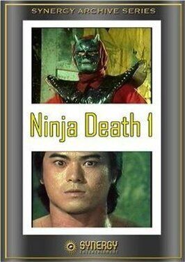 Фильм Ninja Death.