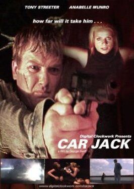 Car Jack - лучший фильм в фильмографии Дэвид Хьюстон