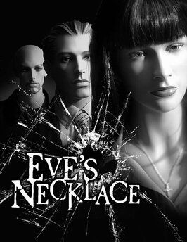 Фильм Eve's Necklace.