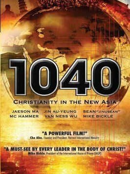 1040: Christianity in the New Asia - лучший фильм в фильмографии Ивэн Джексон Леонг