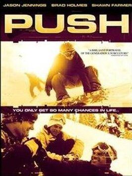 Push - лучший фильм в фильмографии Шоун Фармер