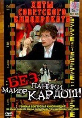 Без паники, майор Кардош! - лучший фильм в фильмографии Иштван Хуньядкюрти