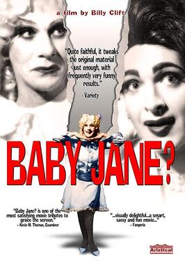 Baby Jane? - лучший фильм в фильмографии Мистер Лобо