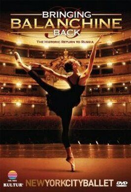 Bringing Balanchine Back из фильмографии Джордж Баланчин в главной роли.