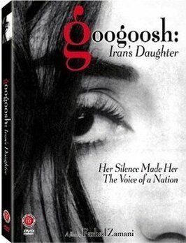 Фильм Googoosh: Iran's Daughter.