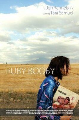 Ruby Booby - лучший фильм в фильмографии Эндрю Ан