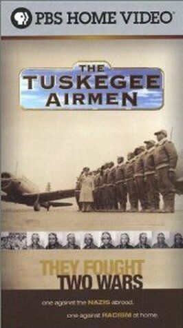 Фильм The Tuskegee Airmen.