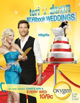 Tori & Dean: Storibook Weddings - лучший фильм в фильмографии Кирк Мюррей