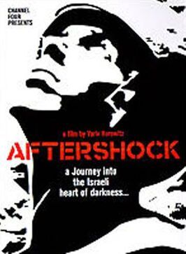 Aftershock - лучший фильм в фильмографии Дэни Рейшенталь