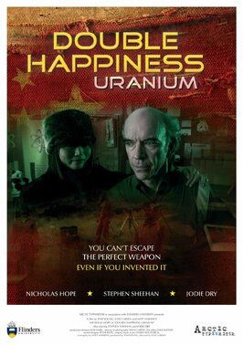 Фильм Double Happiness Uranium.