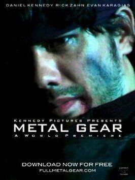 Metal Gear - лучший фильм в фильмографии Шон Кэйн