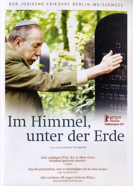 Фильм Im Himmel, unter der Erde - Der jüdische Friedhof Weißensee.