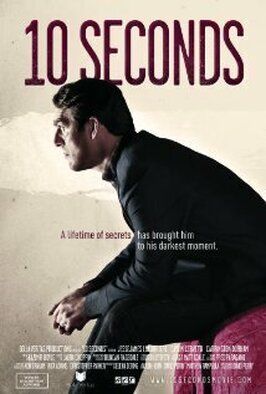 10 Seconds - лучший фильм в фильмографии Клер Энглер