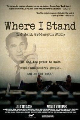 Where I Stand: The Hank Greenspun Story - лучший фильм в фильмографии Джон Эрлихман