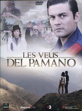 Les veus del Pamano - лучший фильм в фильмографии Рамон Вила