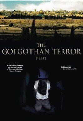 Фильм The Golgothan Terror Plot.