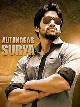 Фильм Autonagar Surya.