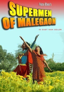 Supermen of Malegaon - лучший фильм в фильмографии Gargey Trivedi