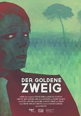 Der goldene Zweig - лучший фильм в фильмографии Katja Uffelmann