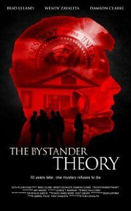 The Bystander Theory - лучший фильм в фильмографии Сюзанн Баллинг