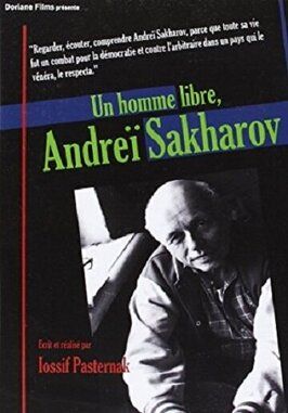 Свободный человек Андрей Сахаров - лучший фильм в фильмографии Иосиф Пастернак