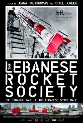 The Lebanese Rocket Society из фильмографии Жанна Лапуари в главной роли.