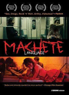 El lenguaje de los machetes - лучший фильм в фильмографии Luis Ramírez