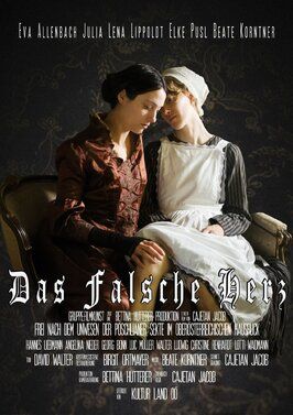 Das Falsche Herz - лучший фильм в фильмографии Люк Мюллер