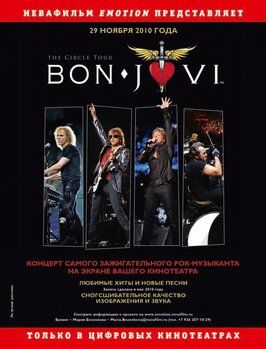 Фильм Bon Jovi: The Circle Tour.