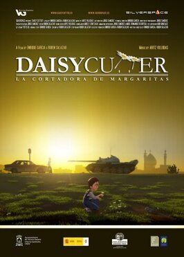 Мультфильм Daisy Cutter.