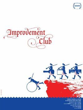 Improvement Club - лучший фильм в фильмографии Дэйна Хэнсон