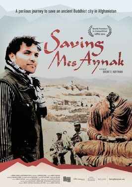 Фильм Saving Mes Aynak.