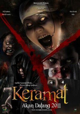 Фильм Keramat.