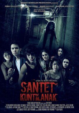 Santet Kuntilanak - лучший фильм в фильмографии Fero Walandouw