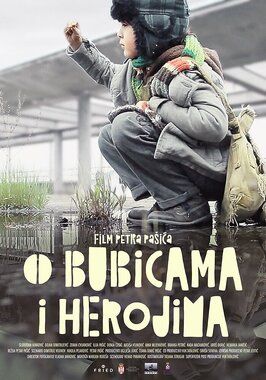 O bubicama i herojima из фильмографии Владан Янкович в главной роли.