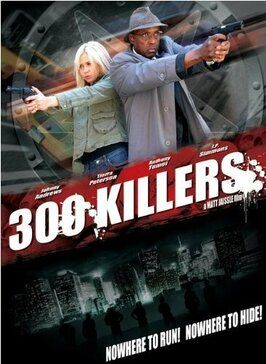 Фильм 300 Killers.