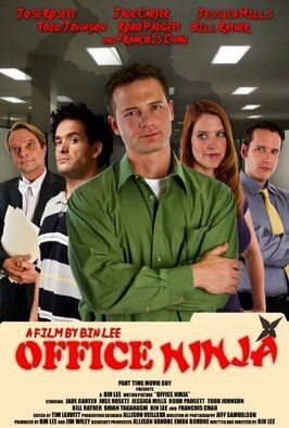 Office Ninja - лучший фильм в фильмографии Джейд Картер