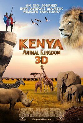 Фильм Kenya 3D: Animal Kingdom.