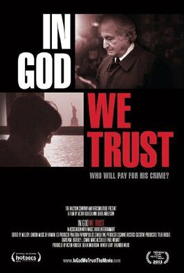 In God We Trust - лучший фильм в фильмографии Орландо Вуд