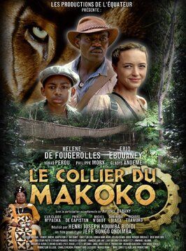 Le collier du Makoko - лучший фильм в фильмографии Жан-Марк Сельва