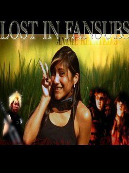 Фильм Lost in Fansubs.