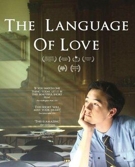 The Language of Love - лучший фильм в фильмографии Andrew Scott