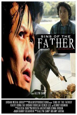 Sins of the Father - лучший фильм в фильмографии Розита Арсате