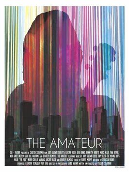 The Amateur - лучший фильм в фильмографии Стэйси Дейнджер