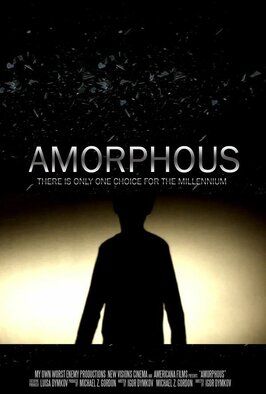 Фильм Amorphous.