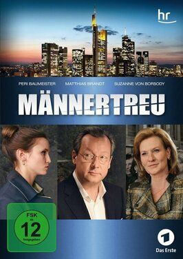 Männertreu - лучший фильм в фильмографии Гермина Хунтгебурт