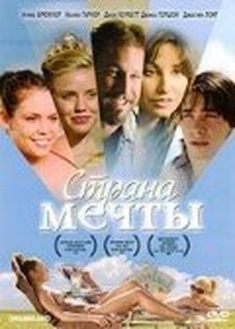 Страна мечты - лучший фильм в фильмографии Питер Хеллер