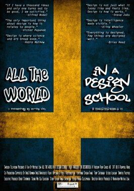 Фильм All the World in a Design School.