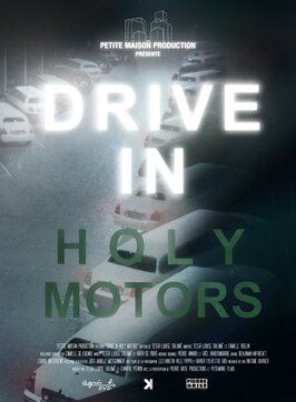 Drive in Holy Motors из фильмографии Каролин Шампетье в главной роли.